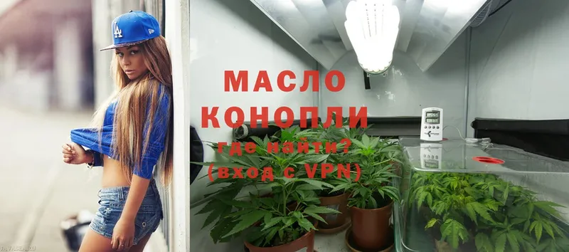 ТГК THC oil  закладка  Кашира 